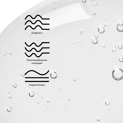 Купить Антивозрастная сыворотка LIFTOX с эффектом ботокса 30 млChristian Breton — французская люксовая косметика для ухода за кожей лица. Широкий ассортимент, акции и скидки. Бесплатная доставка.